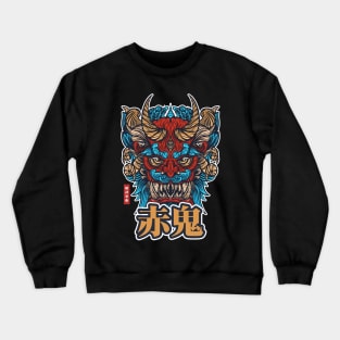 AKAONI Crewneck Sweatshirt